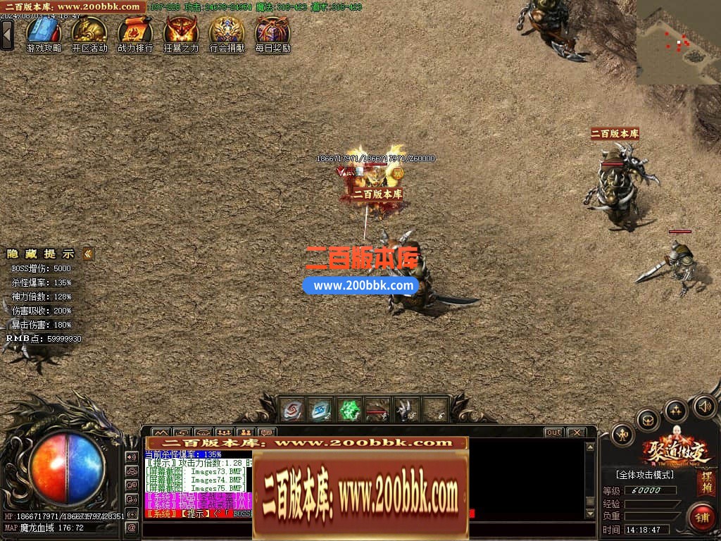 04月聚道微变公益单职业GM版本库-传奇单机版下载-GOM引擎 - GOM