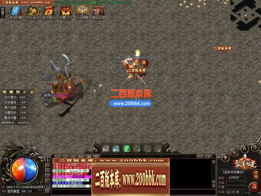 04月聚道微变公益单职业GM版本库-传奇单机版下载-GOM引擎 - GOM