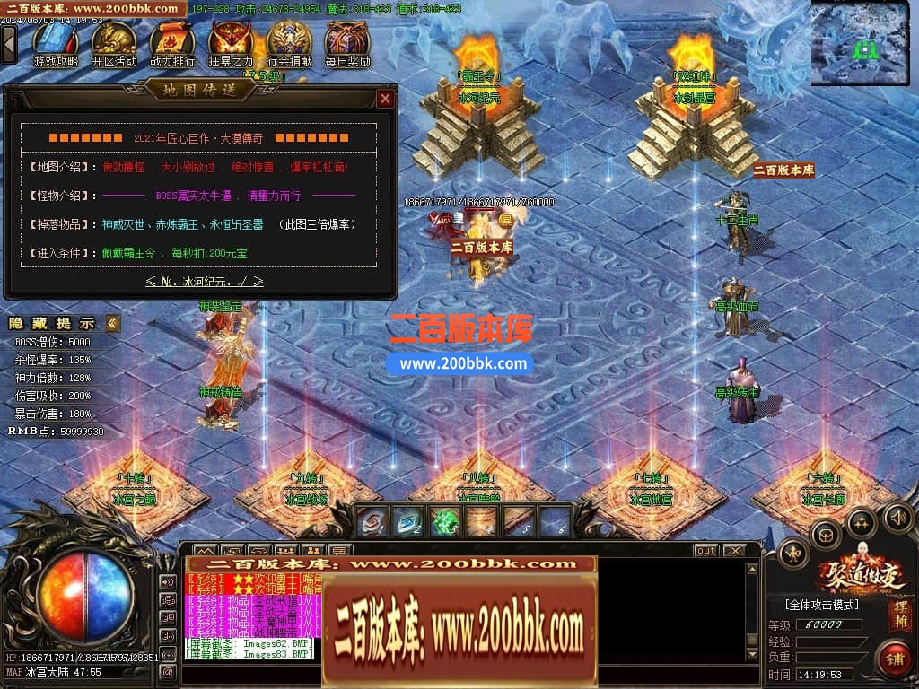 04月聚道微变公益单职业GM版本库-传奇单机版下载-GOM引擎 - GOM