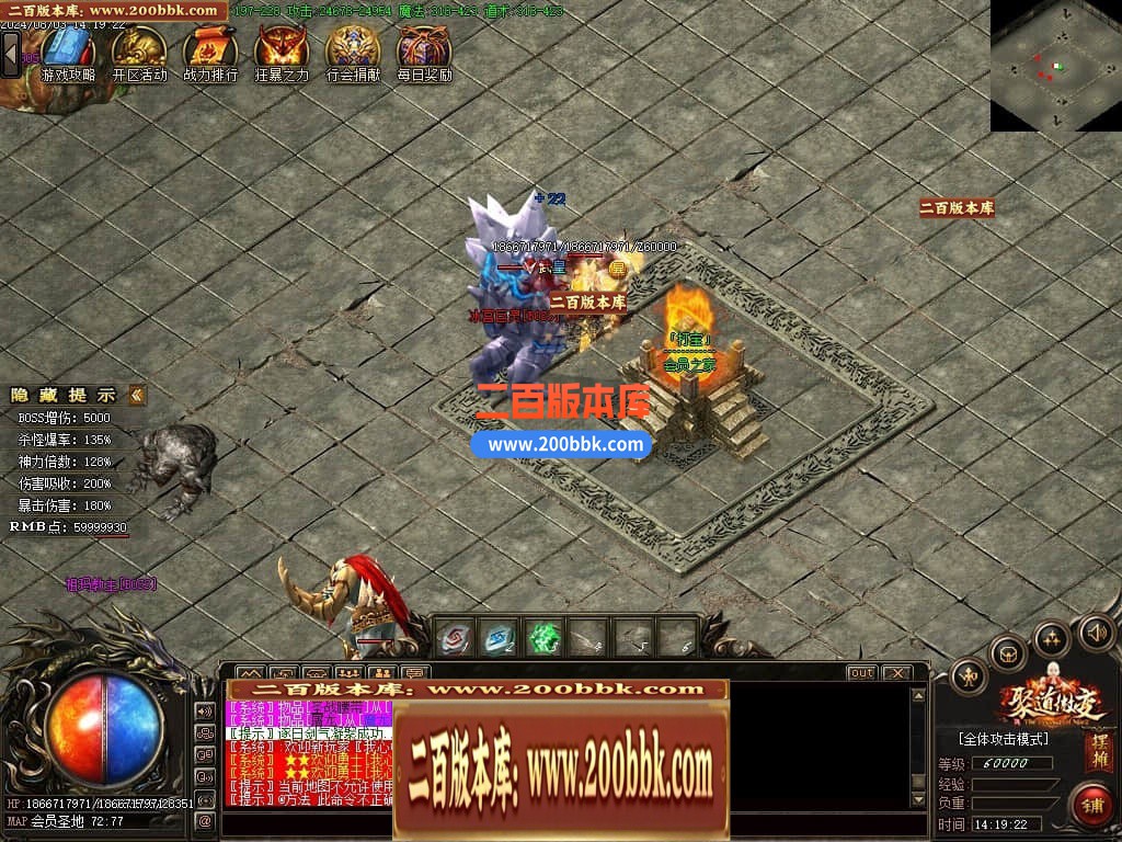 04月聚道微变公益单职业GM版本库-传奇单机版下载-GOM引擎 - GOM