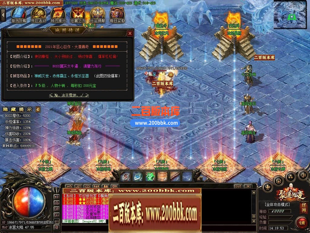 04月聚道微变公益单职业GM版本库-传奇单机版下载-GOM引擎 - GOM