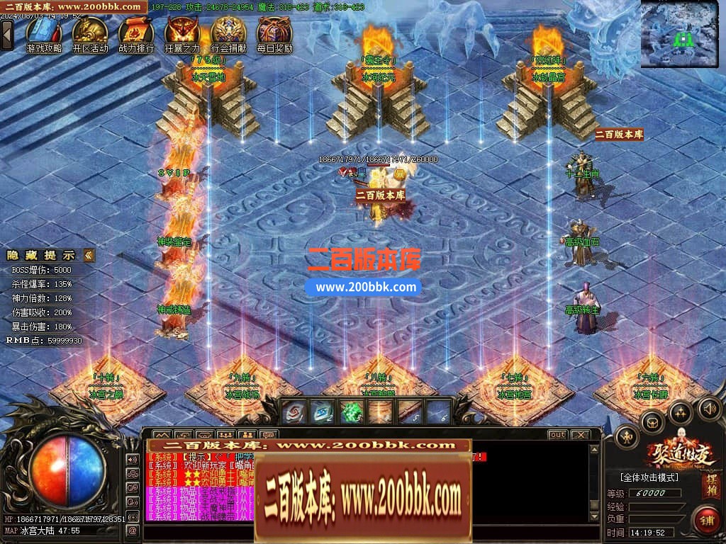 04月聚道微变公益单职业GM版本库-传奇单机版下载-GOM引擎 - GOM