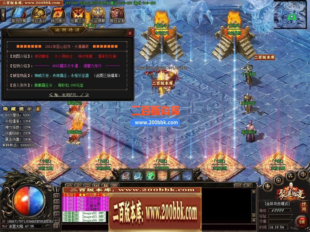 04月聚道微变公益单职业GM版本库-传奇单机版下载-GOM引擎 - GOM