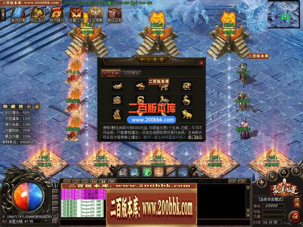 04月聚道微变公益单职业GM版本库-传奇单机版下载-GOM引擎 - GOM