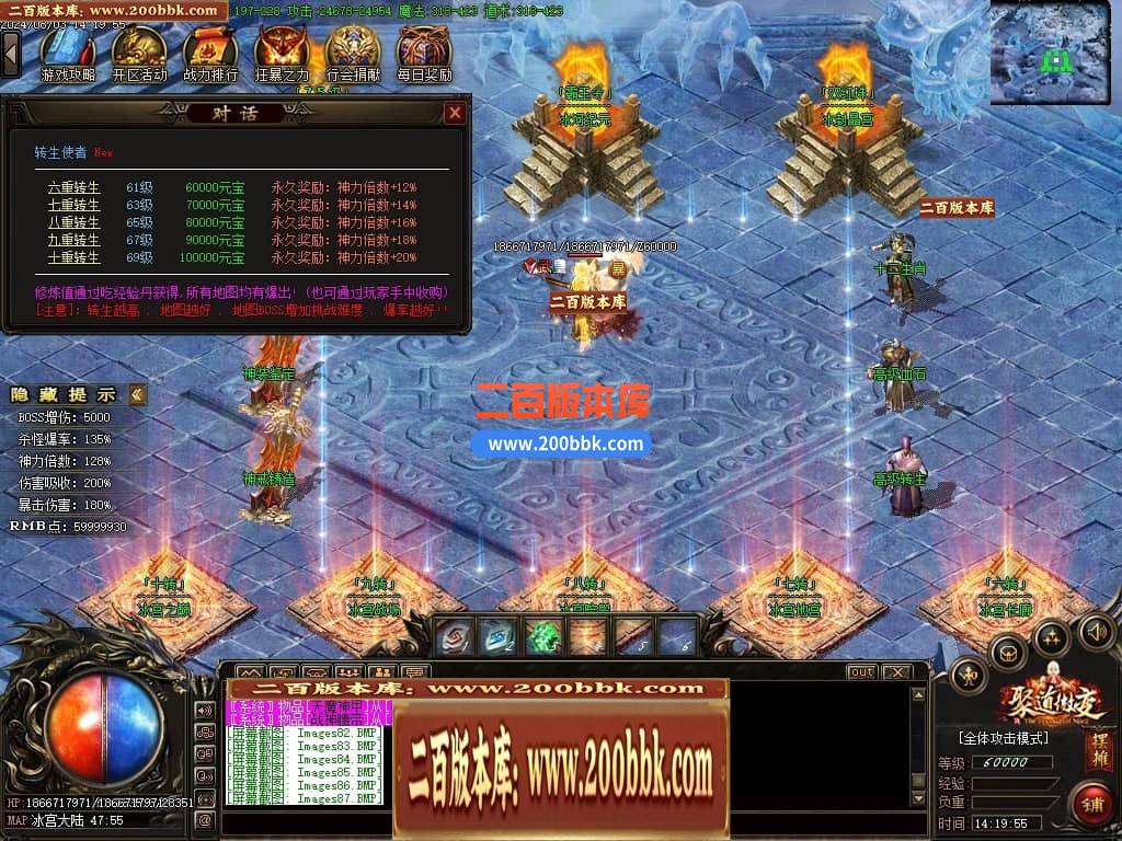 04月聚道微变公益单职业GM版本库-传奇单机版下载-GOM引擎 - GOM