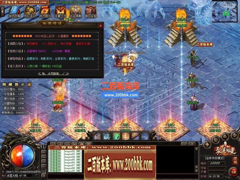 04月聚道微变公益单职业GM版本库-传奇单机版下载-GOM引擎 - GOM