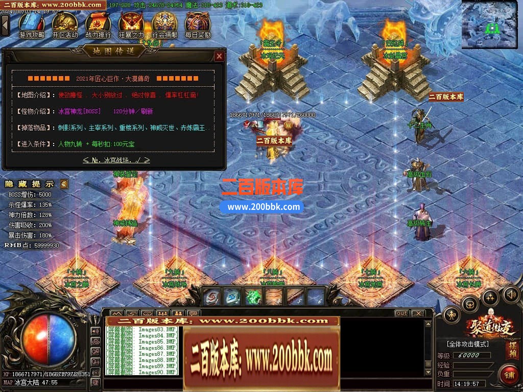 04月聚道微变公益单职业GM版本库-传奇单机版下载-GOM引擎 - GOM