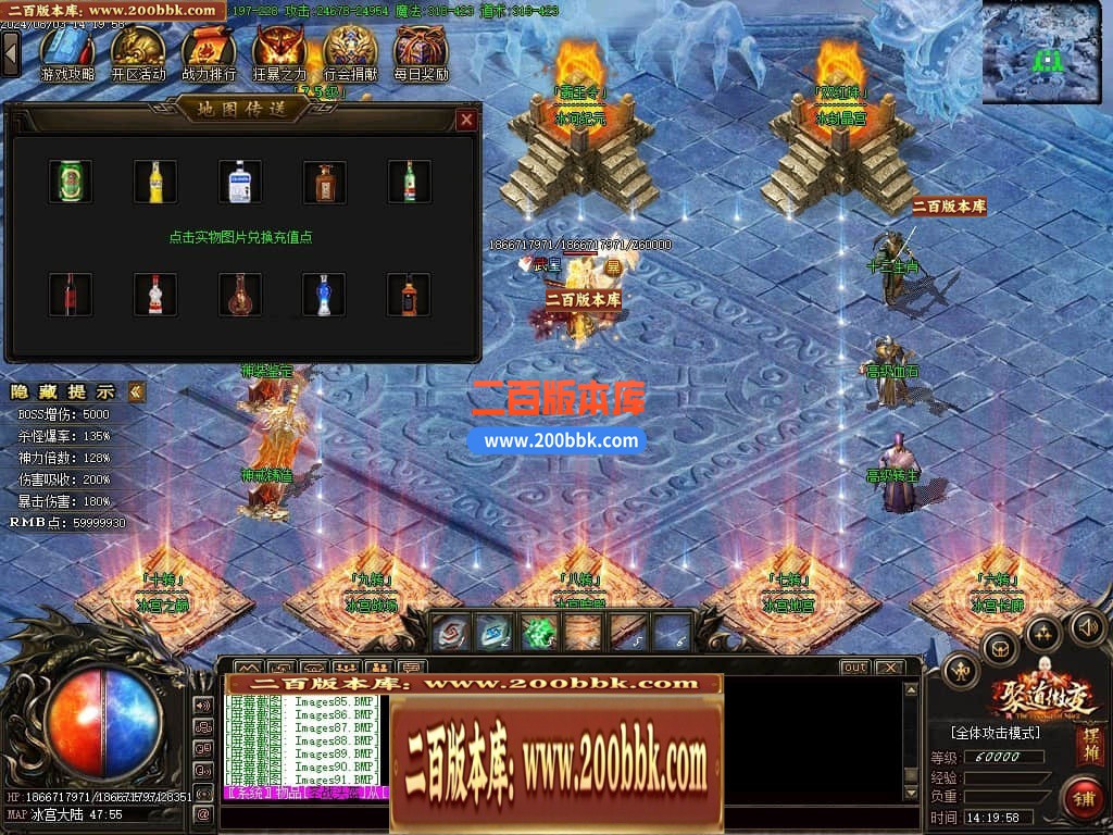 04月聚道微变公益单职业GM版本库-传奇单机版下载-GOM引擎 - GOM