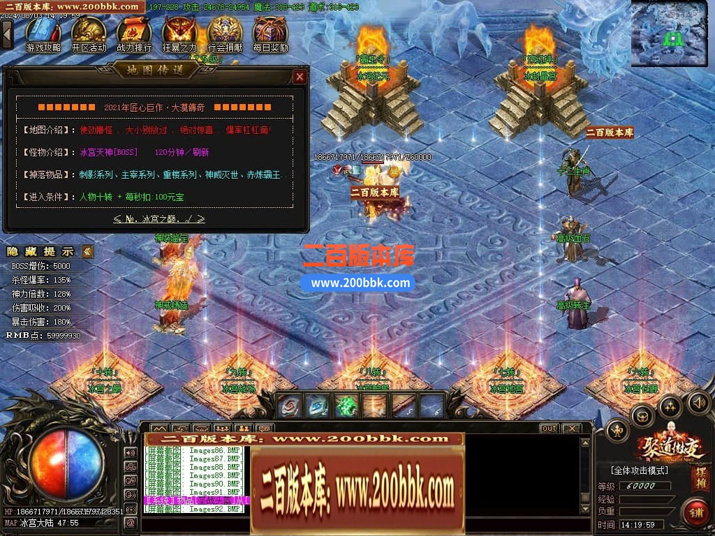 04月聚道微变公益单职业GM版本库-传奇单机版下载-GOM引擎 - GOM