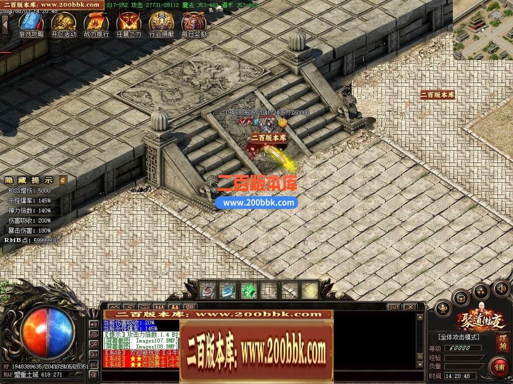 04月聚道微变公益单职业GM版本库-传奇单机版下载-GOM引擎 - GOM