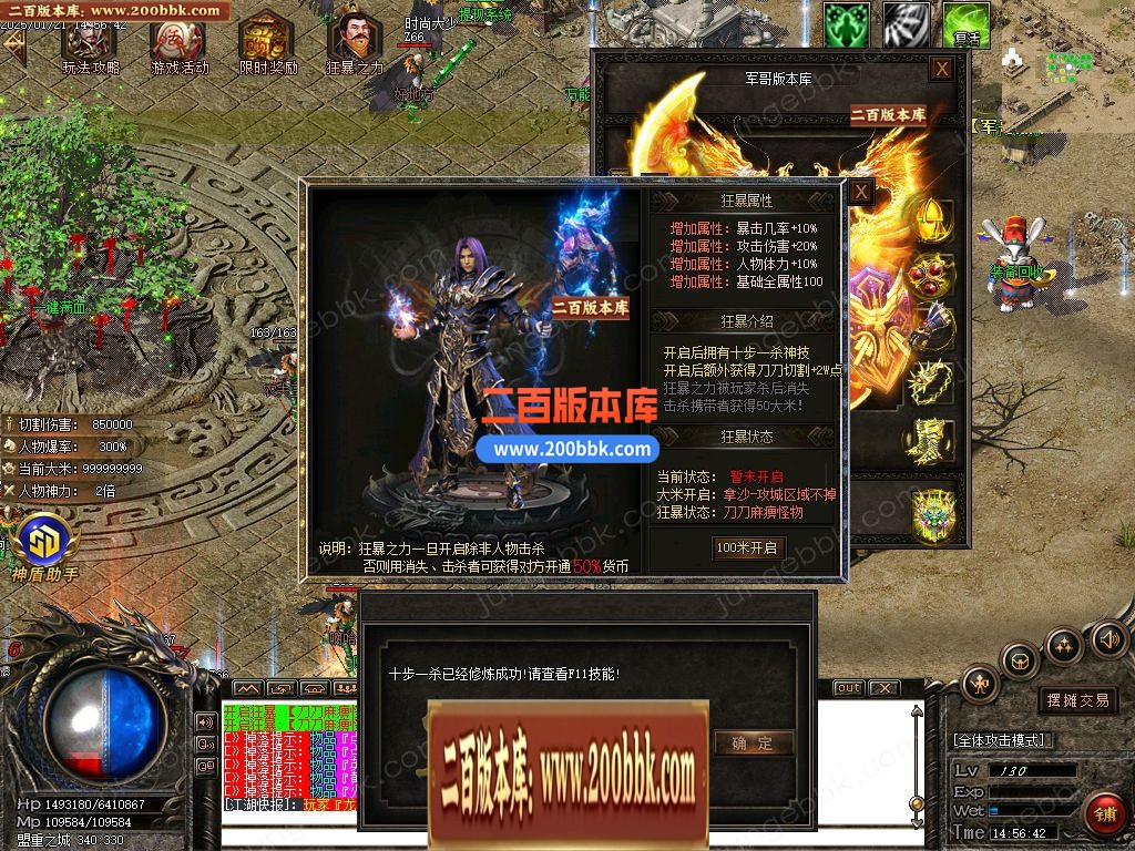 04月藏龙微变单职业GM论坛-四大陆-传奇单机版下载-GOM引擎 - GOM