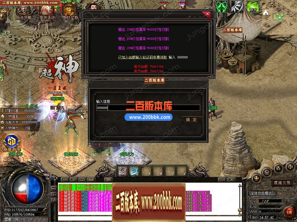 04月藏龙微变单职业GM论坛-四大陆-传奇单机版下载-GOM引擎 - GOM