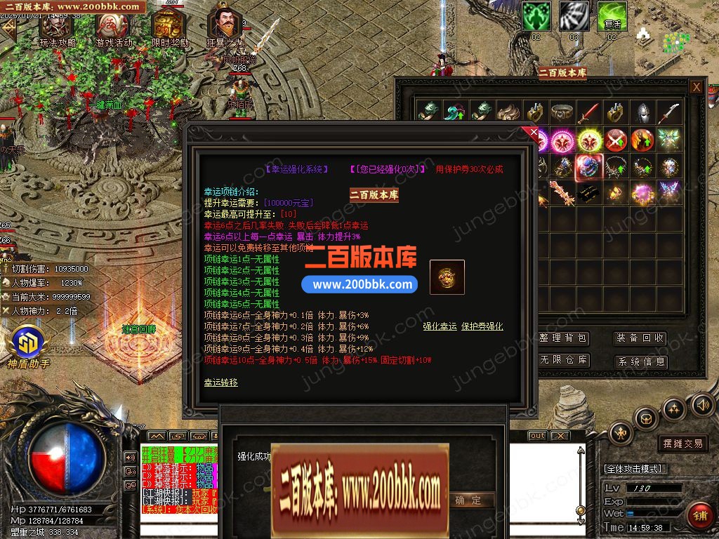 04月藏龙微变单职业GM论坛-四大陆-传奇单机版下载-GOM引擎 - GOM