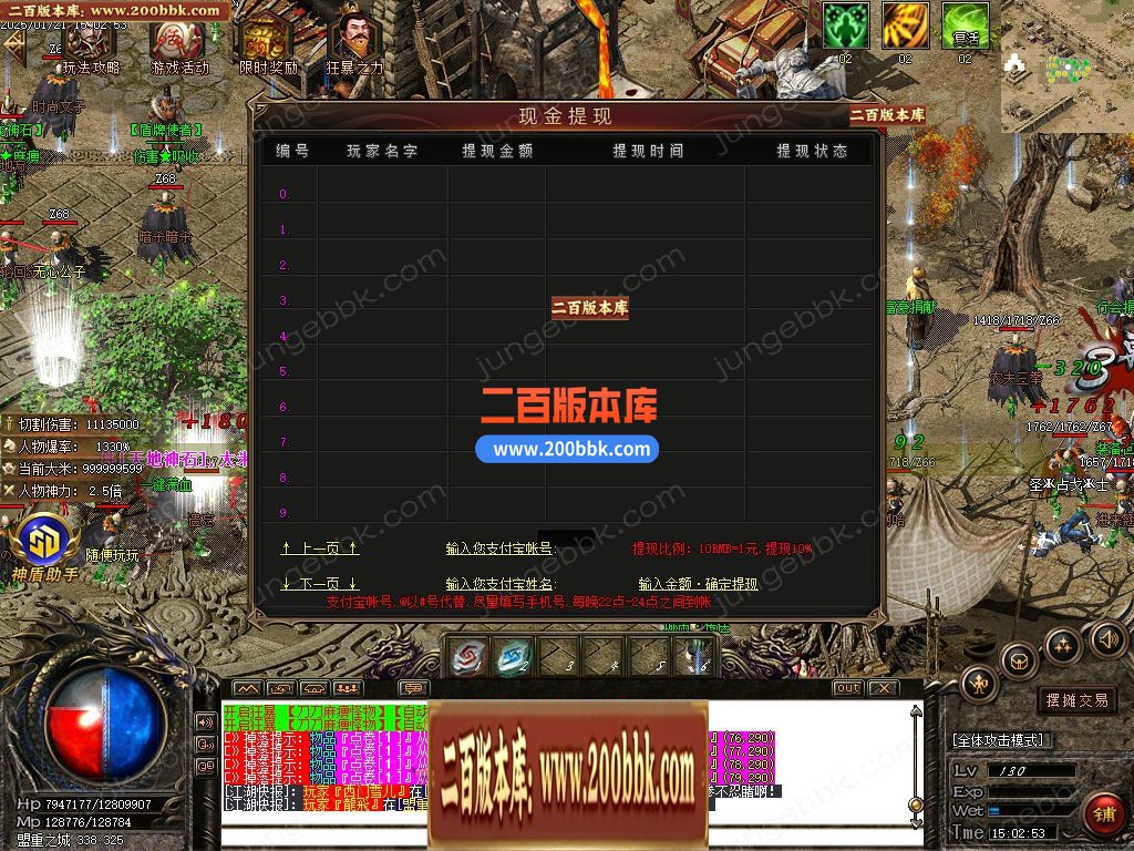 04月藏龙微变单职业GM论坛-四大陆-传奇单机版下载-GOM引擎 - GOM
