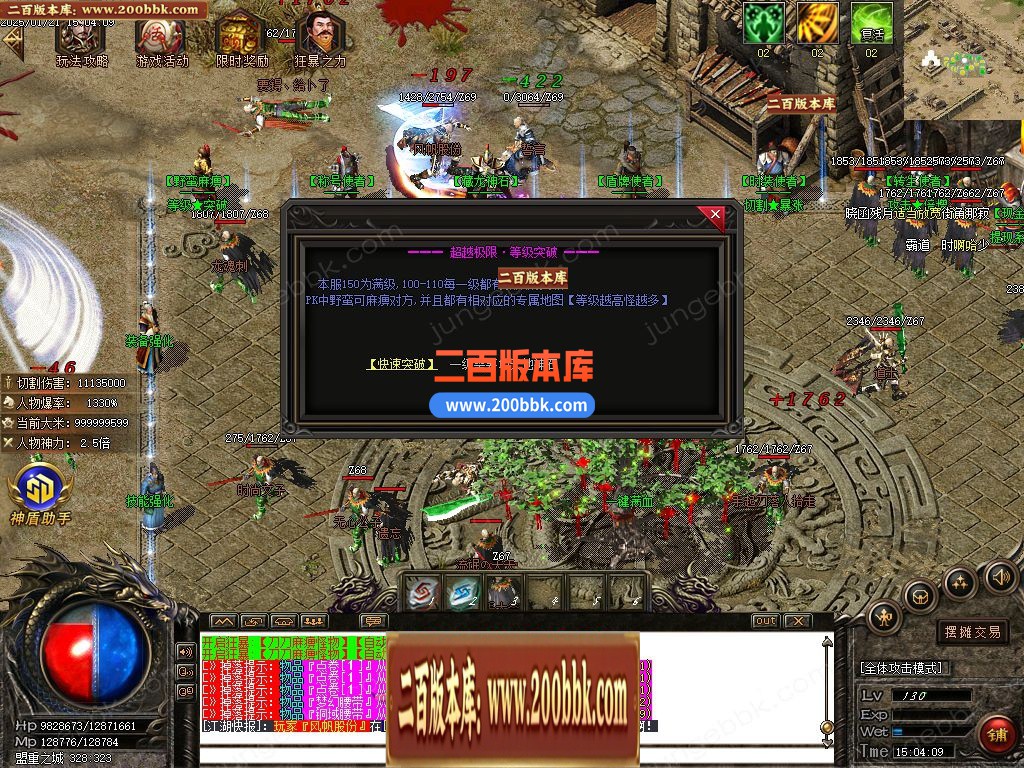 04月藏龙微变单职业GM论坛-四大陆-传奇单机版下载-GOM引擎 - GOM