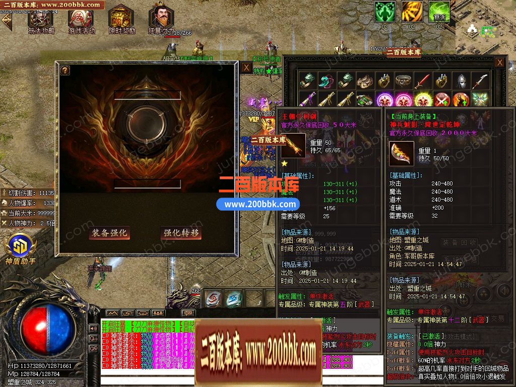 04月藏龙微变单职业GM论坛-四大陆-传奇单机版下载-GOM引擎 - GOM