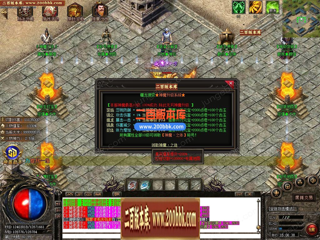 04月藏龙微变单职业GM论坛-四大陆-传奇单机版下载-GOM引擎 - GOM
