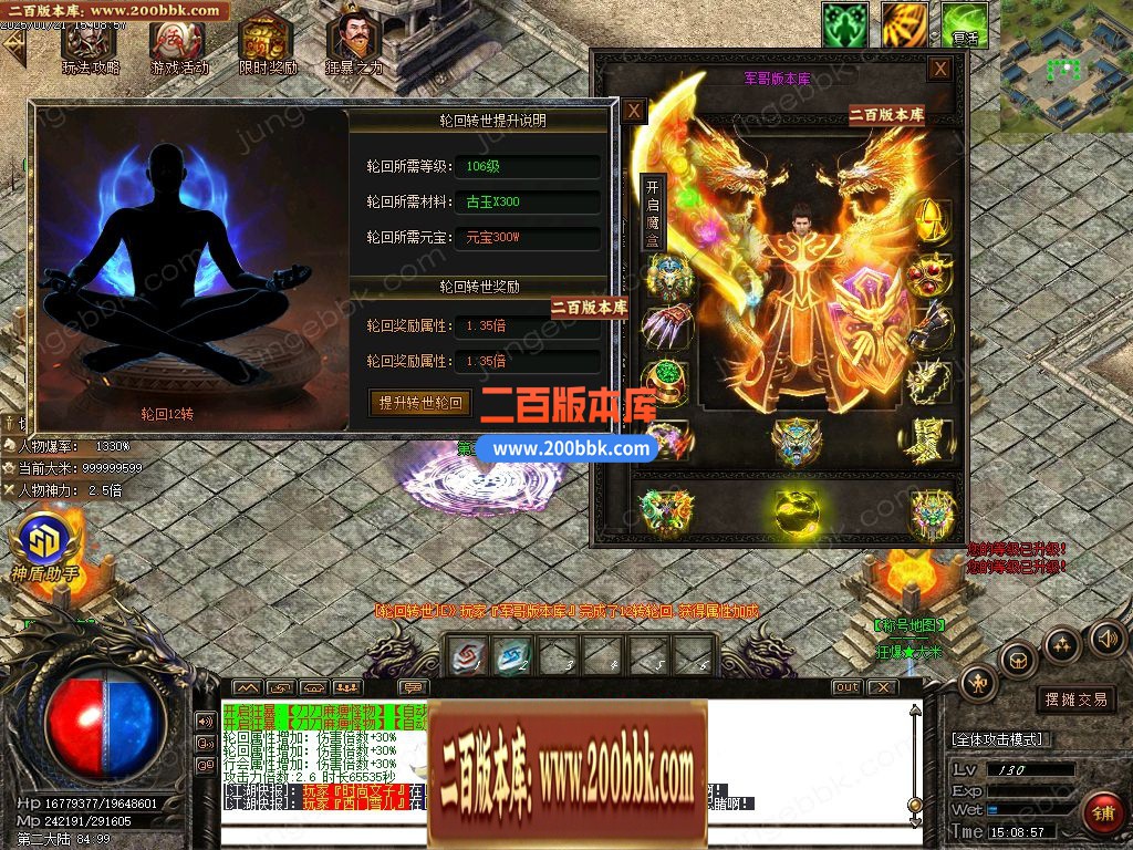04月藏龙微变单职业GM论坛-四大陆-传奇单机版下载-GOM引擎 - GOM