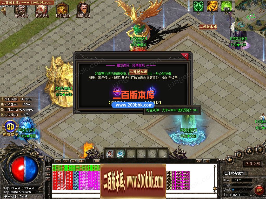 04月藏龙微变单职业GM论坛-四大陆-传奇单机版下载-GOM引擎 - GOM