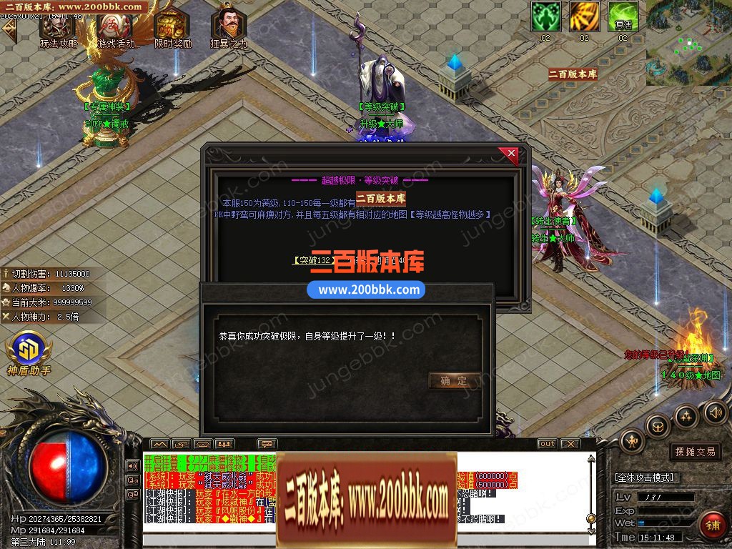 04月藏龙微变单职业GM论坛-四大陆-传奇单机版下载-GOM引擎 - GOM