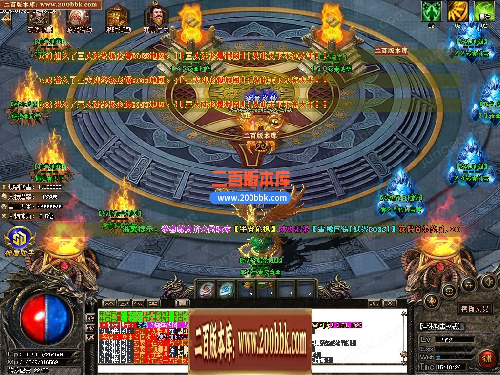 04月藏龙微变单职业GM论坛-四大陆-传奇单机版下载-GOM引擎 - GOM