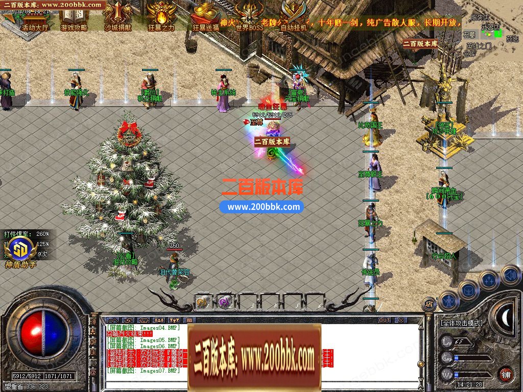 04月财神火龙公益复古三职业GM版本库-传奇单机版下载-GOM引擎 - GOM