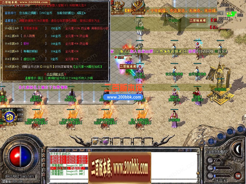 04月财神火龙公益复古三职业GM版本库-传奇单机版下载-GOM引擎 - GOM