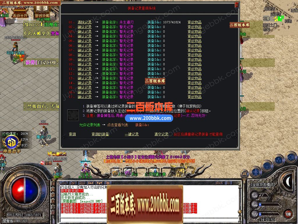 04月财神火龙公益复古三职业GM版本库-传奇单机版下载-GOM引擎 - GOM