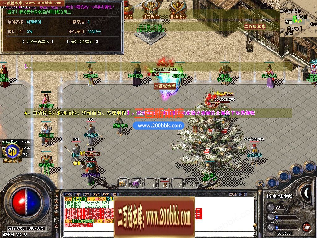 04月财神火龙公益复古三职业GM版本库-传奇单机版下载-GOM引擎 - GOM