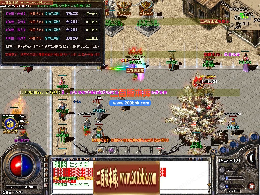 04月财神火龙公益复古三职业GM版本库-传奇单机版下载-GOM引擎 - GOM
