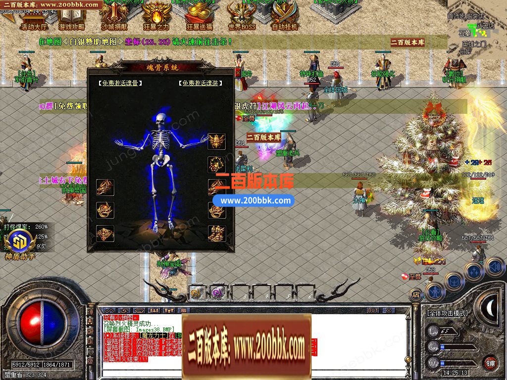 04月财神火龙公益复古三职业GM版本库-传奇单机版下载-GOM引擎 - GOM