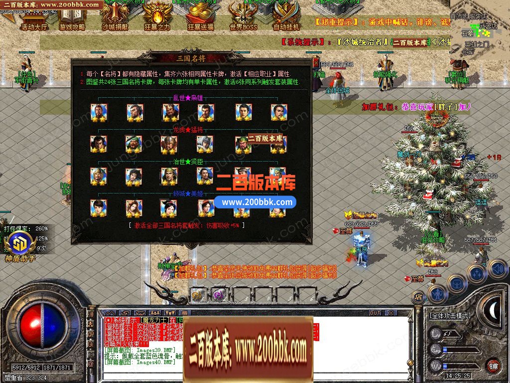 04月财神火龙公益复古三职业GM版本库-传奇单机版下载-GOM引擎 - GOM