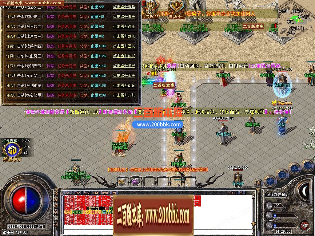 04月财神火龙公益复古三职业GM版本库-传奇单机版下载-GOM引擎 - GOM