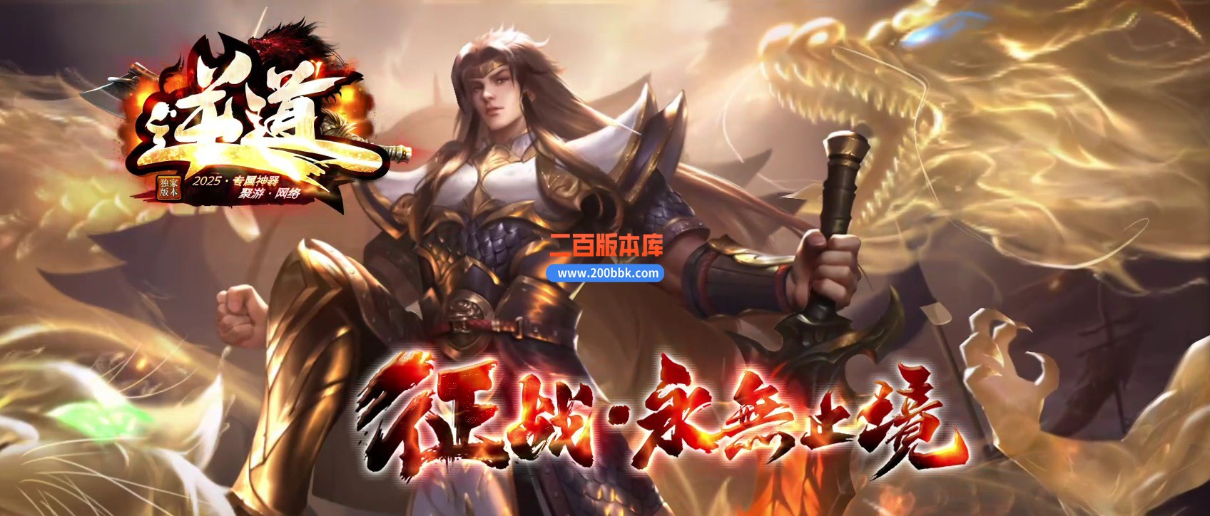 04月逆道专属神器单职业GM版本库-多大陆-传奇单机版下载-GOM引擎