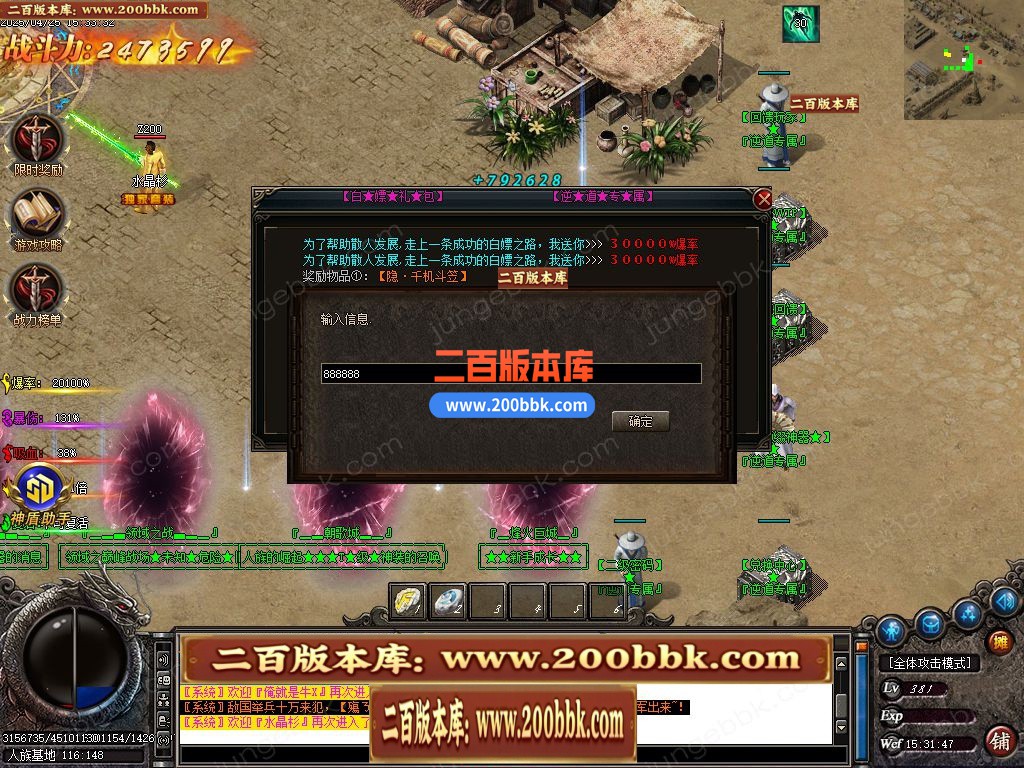 04月逆道专属神器单职业GM版本库-多大陆-传奇单机版下载-GOM引擎 - GOM