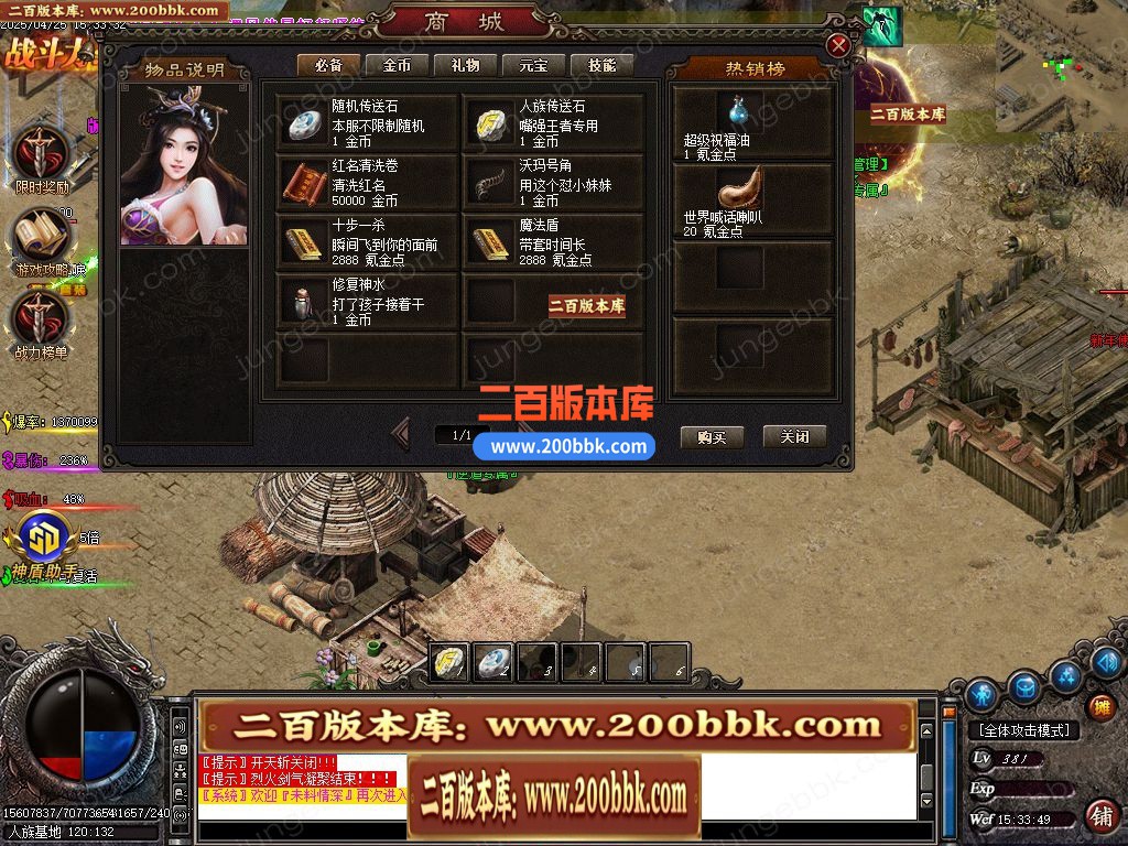 04月逆道专属神器单职业GM版本库-多大陆-传奇单机版下载-GOM引擎 - GOM