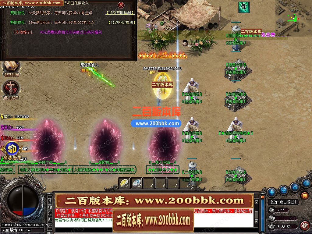 04月逆道专属神器单职业GM版本库-多大陆-传奇单机版下载-GOM引擎 - GOM