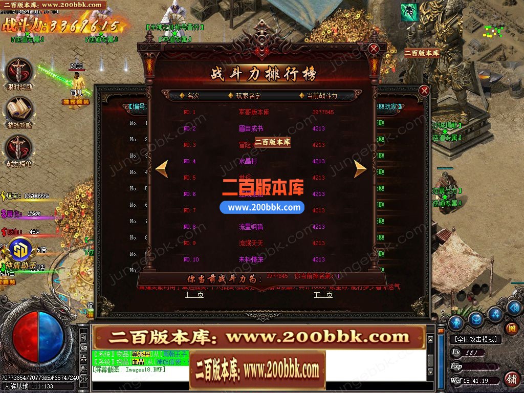 04月逆道专属神器单职业GM版本库-多大陆-传奇单机版下载-GOM引擎 - GOM