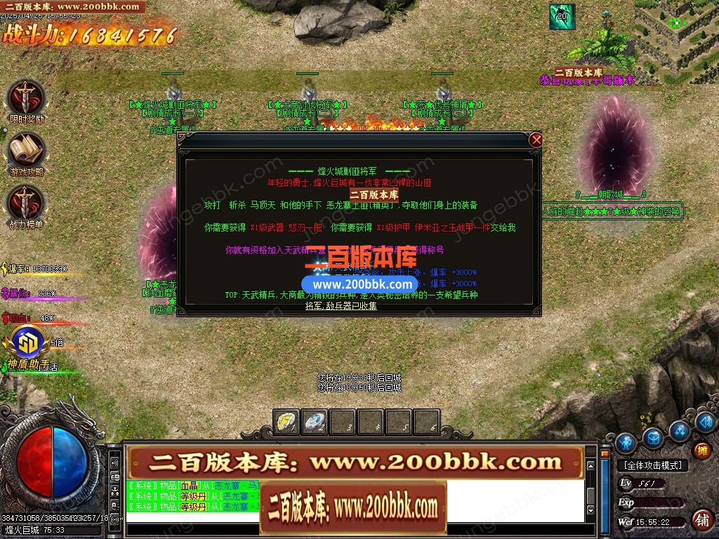 04月逆道专属神器单职业GM版本库-多大陆-传奇单机版下载-GOM引擎 - GOM