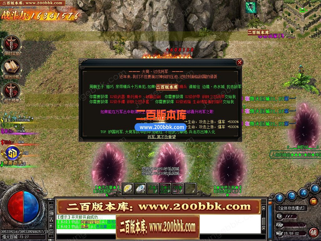 04月逆道专属神器单职业GM版本库-多大陆-传奇单机版下载-GOM引擎 - GOM