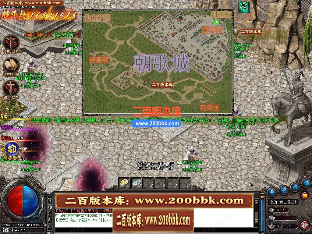 04月逆道专属神器单职业GM版本库-多大陆-传奇单机版下载-GOM引擎 - GOM