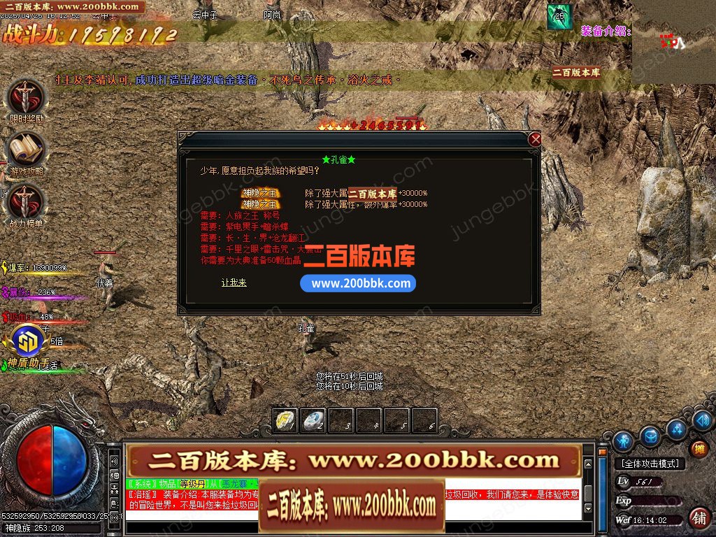 04月逆道专属神器单职业GM版本库-多大陆-传奇单机版下载-GOM引擎 - GOM