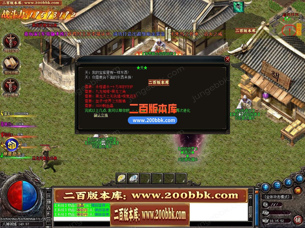 04月逆道专属神器单职业GM版本库-多大陆-传奇单机版下载-GOM引擎 - GOM