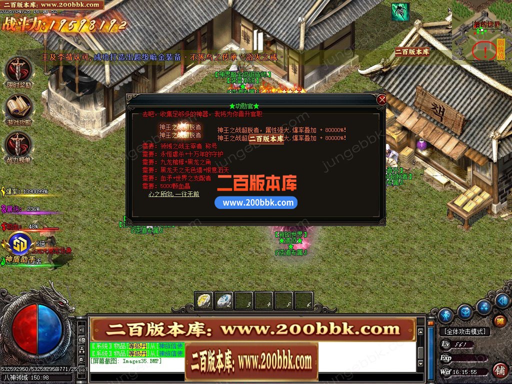 04月逆道专属神器单职业GM版本库-多大陆-传奇单机版下载-GOM引擎 - GOM