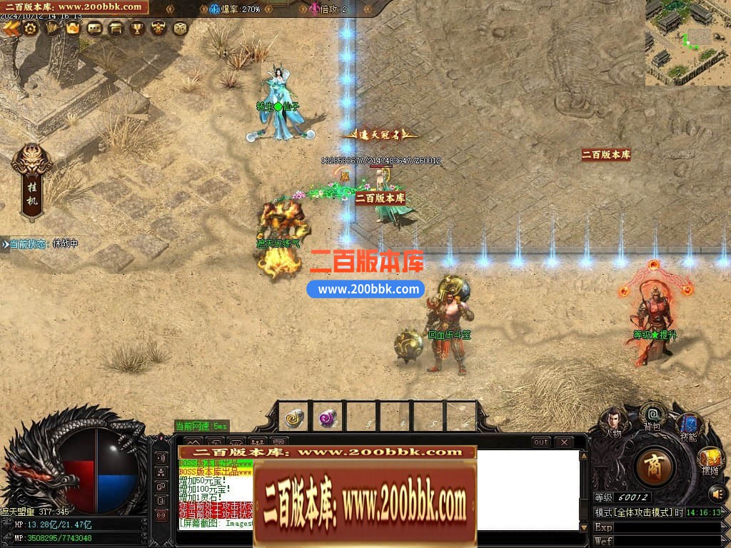 04月逍遥游忘忧神器无限刀单职业GM版本库-传奇单机版下载-GOM引擎 - GOM