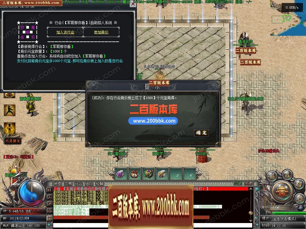 04月镇派武侠第七篇章专属剧情神器单职业论坛-多大陆-传奇单机版下载-翎风引擎 - 翎风