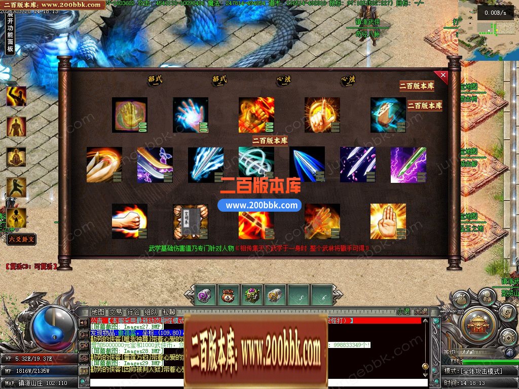 04月镇派武侠第七篇章专属剧情神器单职业论坛-多大陆-传奇单机版下载-翎风引擎 - 翎风