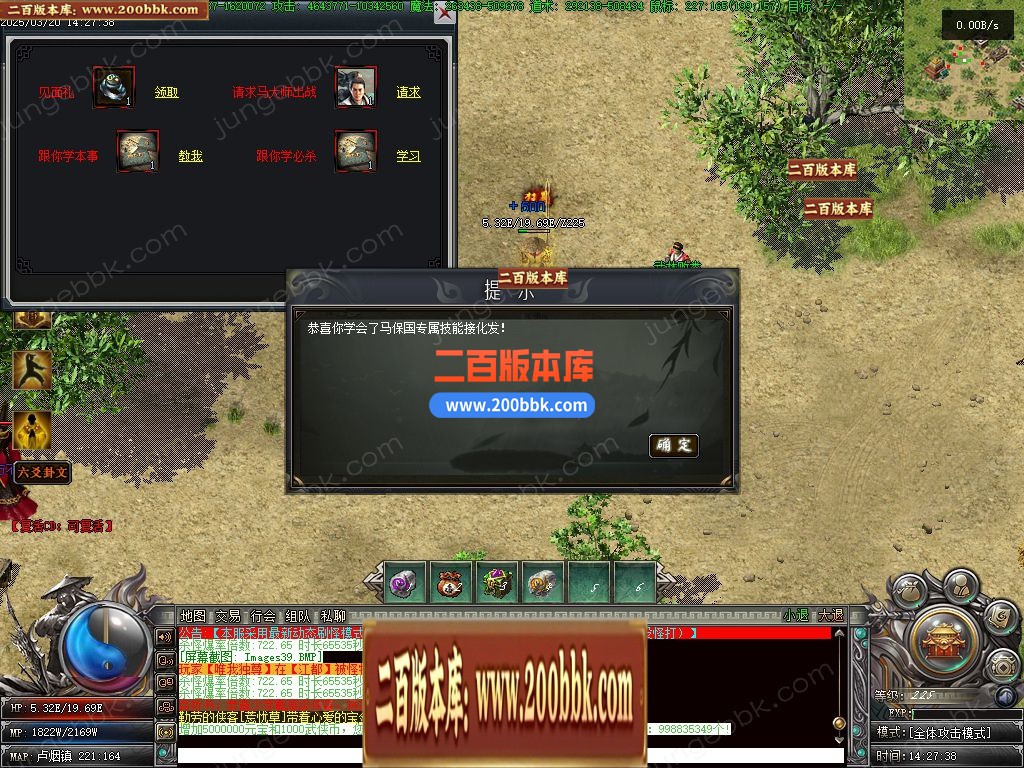 04月镇派武侠第七篇章专属剧情神器单职业论坛-多大陆-传奇单机版下载-翎风引擎 - 翎风