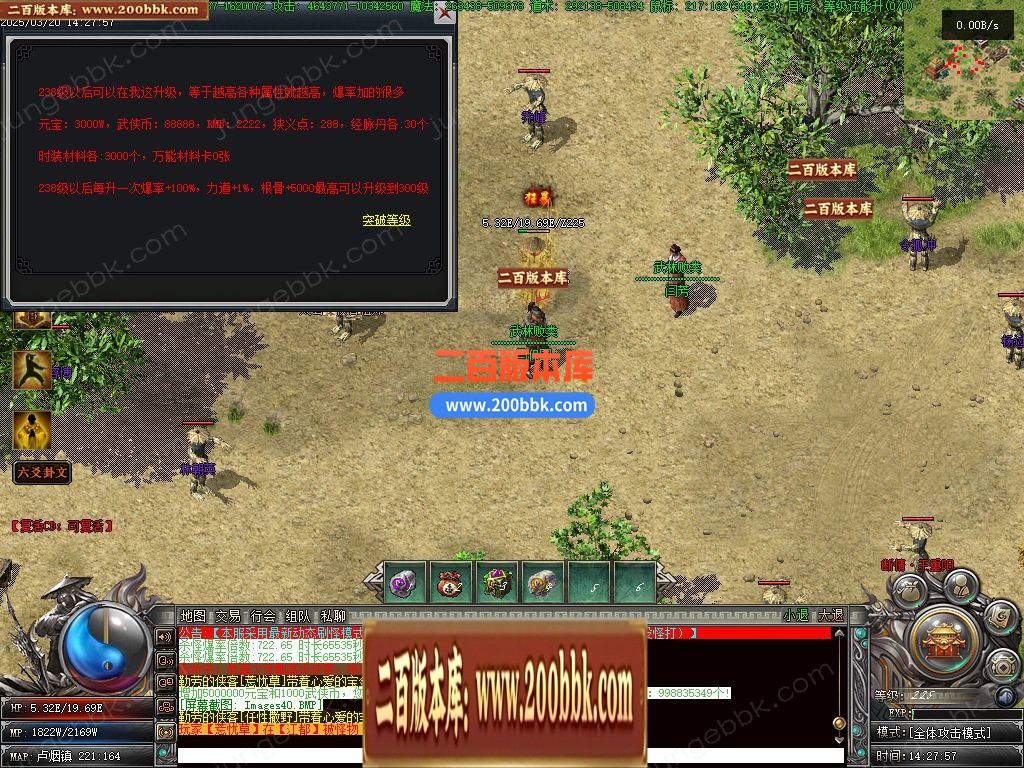 04月镇派武侠第七篇章专属剧情神器单职业论坛-多大陆-传奇单机版下载-翎风引擎 - 翎风