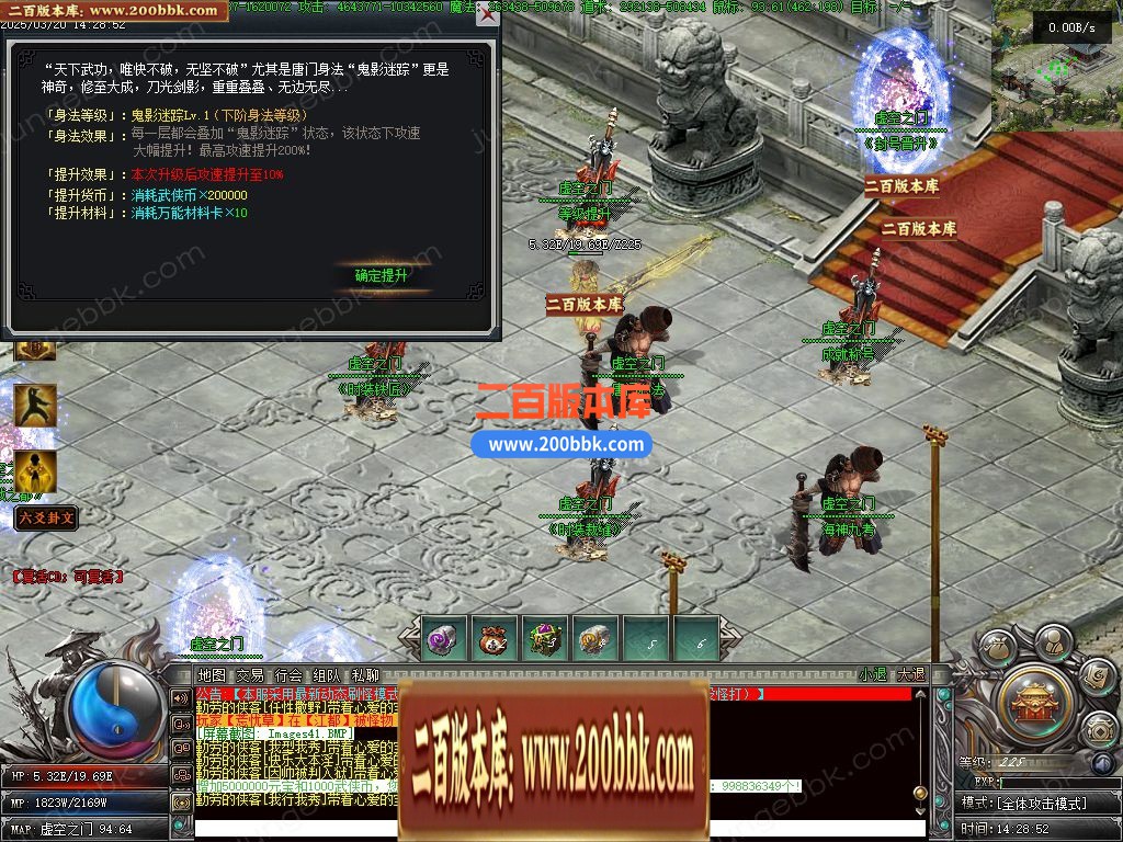 04月镇派武侠第七篇章专属剧情神器单职业论坛-多大陆-传奇单机版下载-翎风引擎 - 翎风